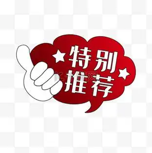 新品上市手绘标签文字png免抠图企业vip免费下载摄影图年轻女性在时尚