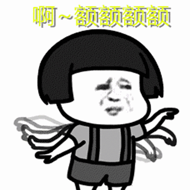 我是隔壁泰山表情包gif全套分享 最火隔壁泰山表_方舟号