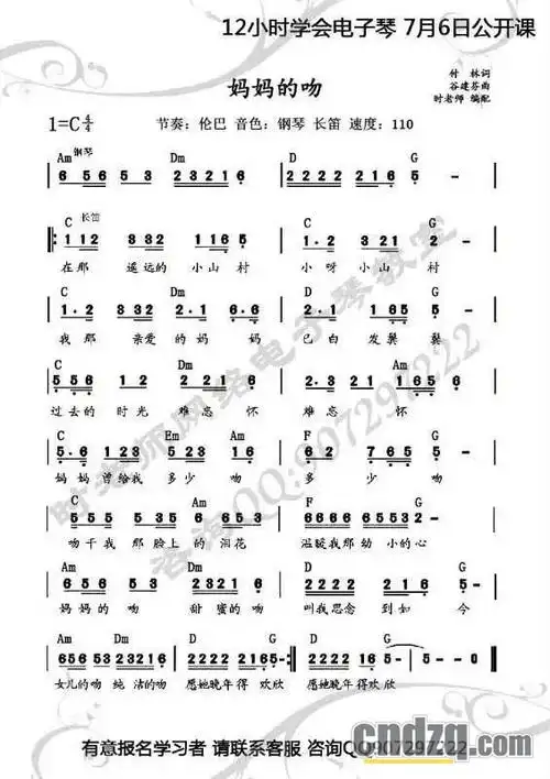 廖世海     时间: 2017-2-12 19:02 标题: 发百几首标和弦的简谱