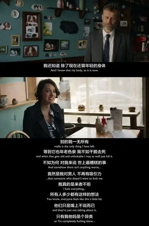 敬我们悲喜交加的生活——《伦敦生活》s1