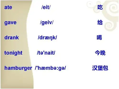 (外研版)五年级英语下册课件_module3_unit2[1] 2ppt
