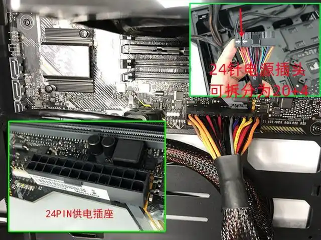 我们每天都使用电脑对于电脑的atx电源你真的了解吗