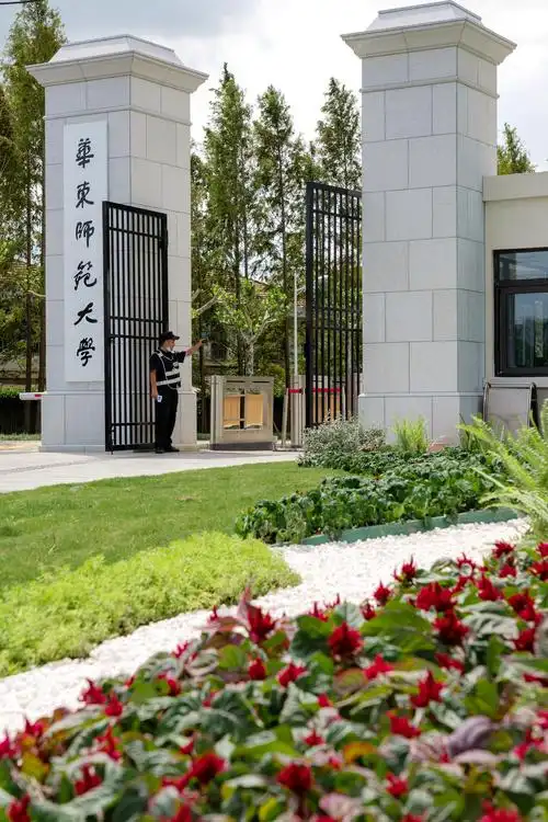 华东师大闵行校区东门·大夏门开启-华东师范大学
