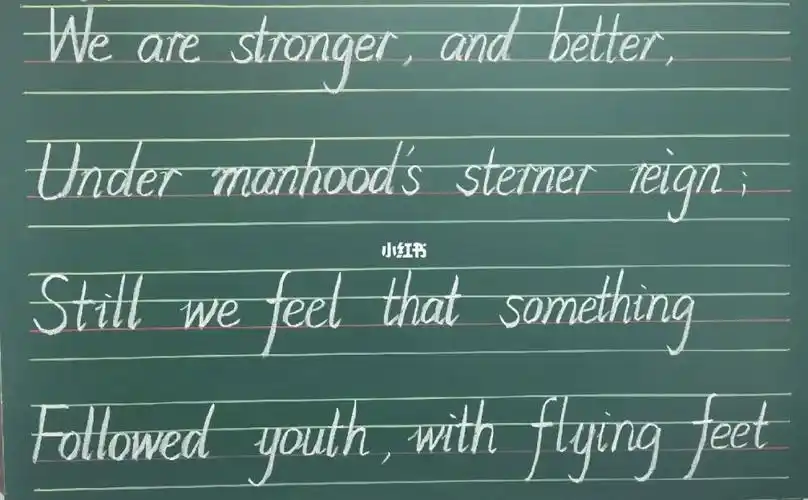 每日练字  #英文书写  #英语粉笔字  加油!
