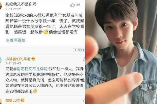 陈玺达211事件是什么 tf家族官博澄清_女性朋友