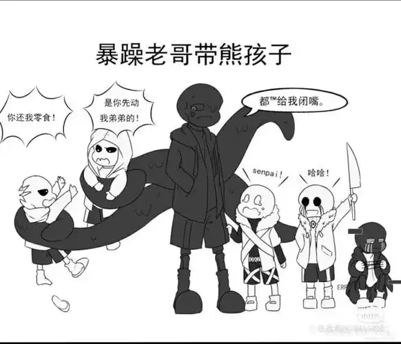 horror的沙雕日常