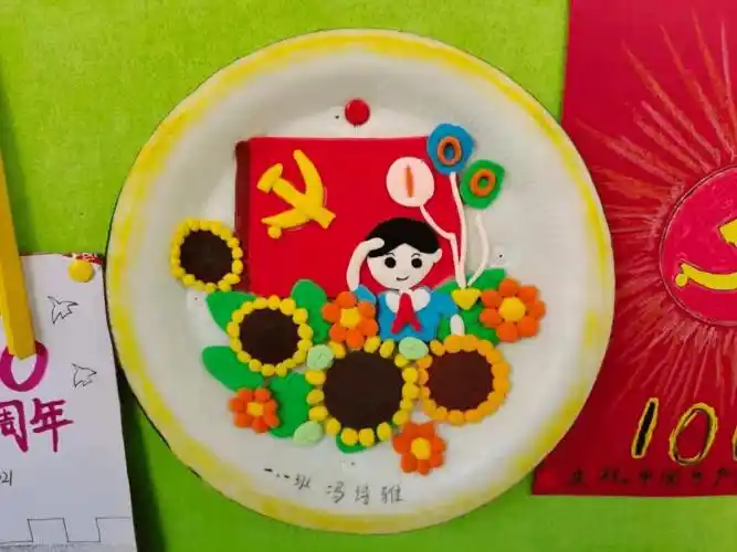 定陶区第一实验小学开展童心向党教育实践活动