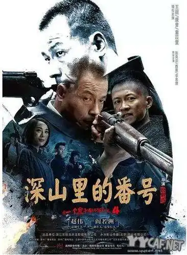 血债血偿 一个鬼子都不留4][2017最新电视剧