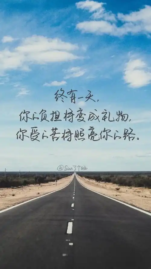 原创手写自制壁纸文字句子温暖治愈清新正能量励志iphone6壁纸图片及