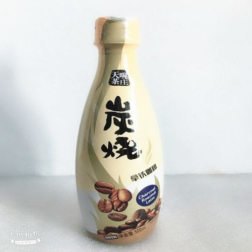 天喔茶庄 炭烧拿铁/炭烧摩卡/鸳鸯奶茶即饮咖啡奶茶饮料瓶装500ml