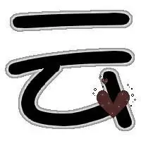 有会飞的云字头像