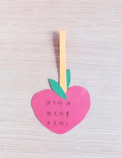 南旺小学开展文明卡制作活动,传承中华文明