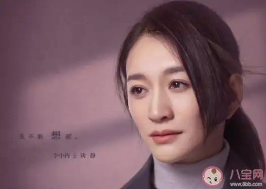 今生有你谈静聂宇晟分手的原因是什么谈静父母是被谁害死的