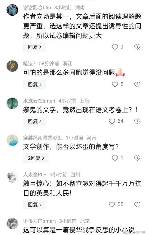 终于看到杜鹃花落的完整版有人建议深读是一篇好文章