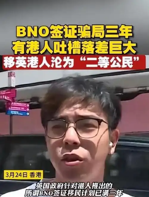 移英港人罢工惨被集体开除,怒斥带头"长工"为保工作翻脸出卖"手足"