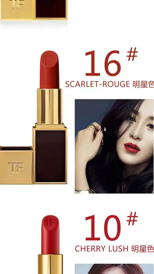 汤姆福特(tom ford)tf口红唇膏黑金黑管白管唇膏3g黑管15#wild ginger