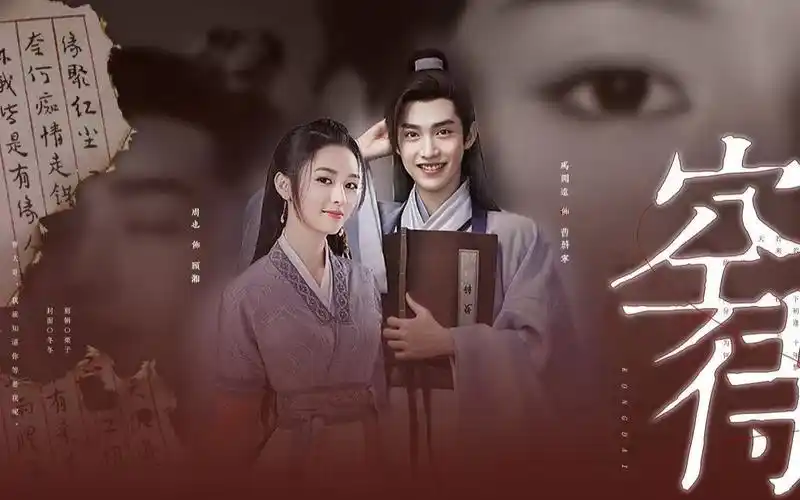 【空待||顾湘x曹蔚宁】曹大哥 我就知道你等着我呢!婚礼继续呀qaq