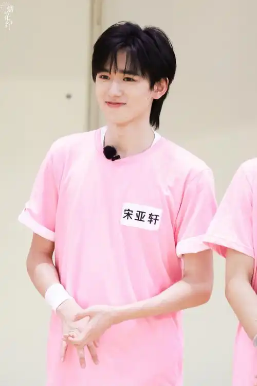 宋亚轩夏日运动会饭拍