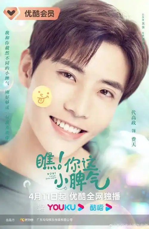 7剧:江疏影 罗云熙 白鹿 檀健次 吴磊 刘亦菲 井柏然 成毅 鞠婧祎