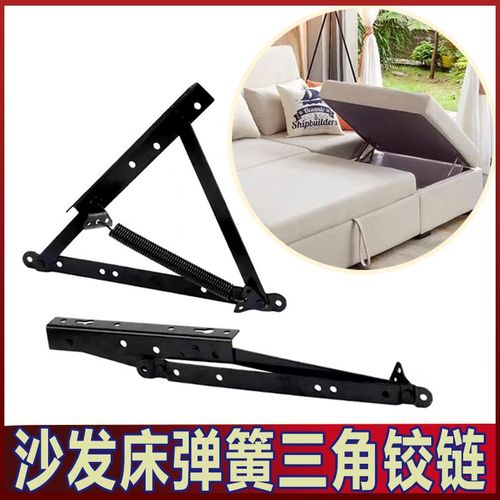 加固升举器沙发床箱三角弹簧旋转床用储物支撑配件床箱缓冲举升器