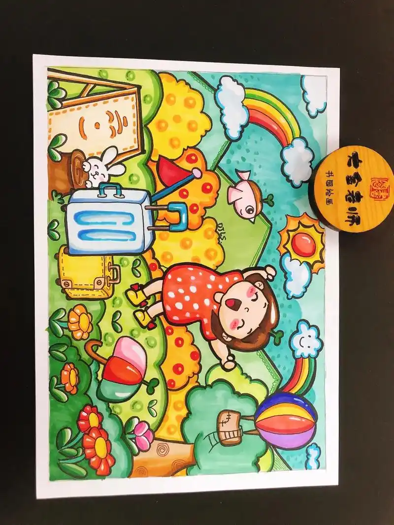 原创六61一原创马克笔儿童画