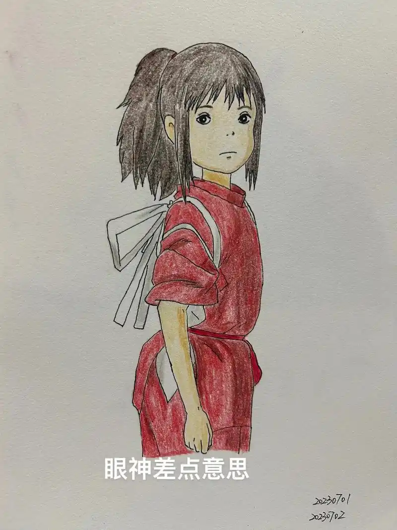 20230702.宫崎骏的少女#彩铅 #千与千寻#哈尔的移动 - 抖音