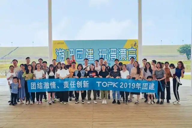 品牌公司团建合照合辑篇举行过3000场团建项目