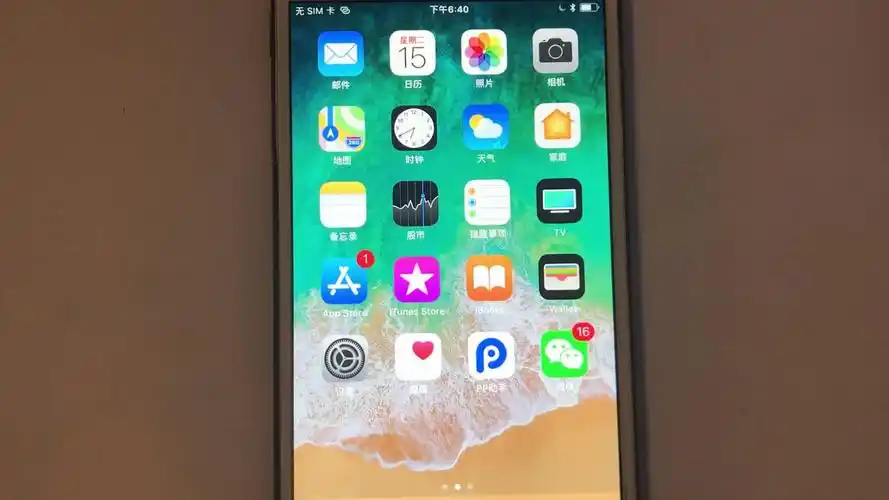 ios11 beta 6已正式推送,你会升级吗?_哔哩哔哩_bilibili