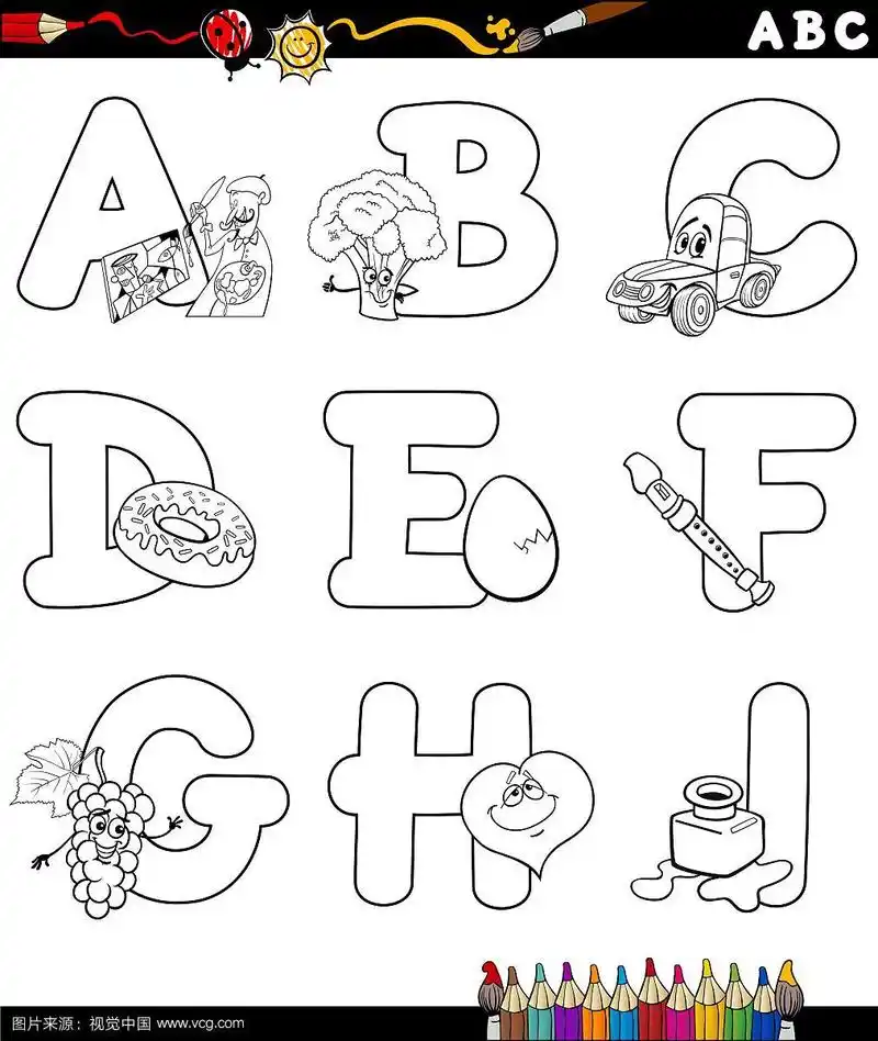涂色书字母表