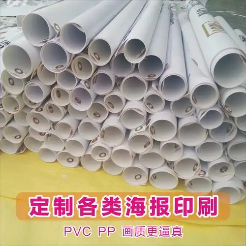 门型展架x展架多功能易拉宝门头广告喷绘写真海报pvc画面定制优质