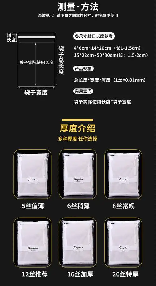 现货批发小熊opp袋子 防潮环保塑料自封袋多尺寸服饰包装袋自粘袋