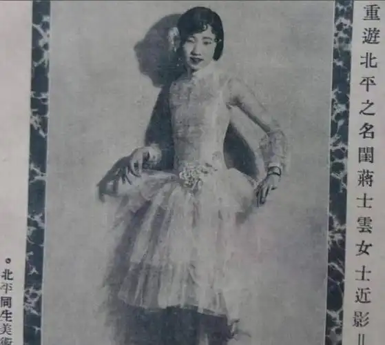 网易首页>网易号>正文申请入驻>张学良也会回信,希望蒋士云能到东北