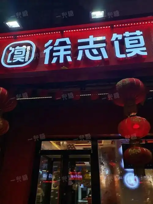 店名一改流水翻了20倍,网友:挡道树变招财树!