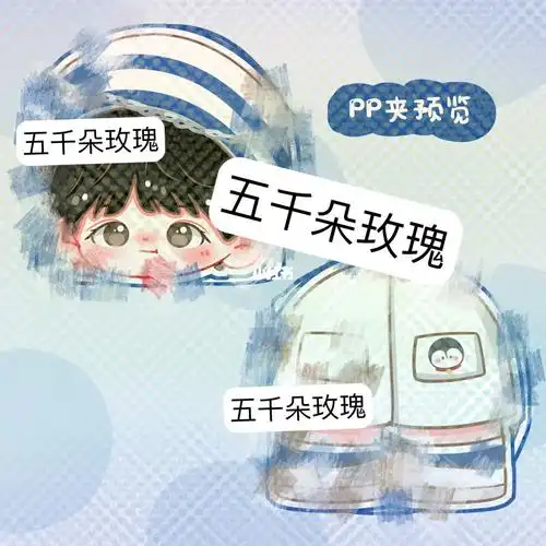 文轩水手服开啦