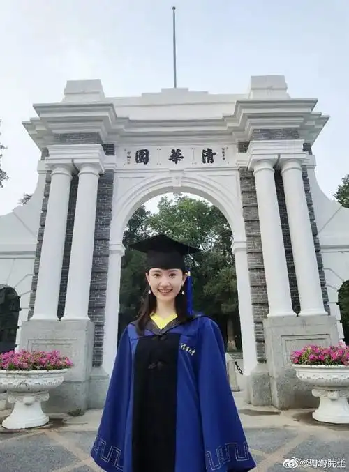 她退出娱乐圈然后考上了清华
