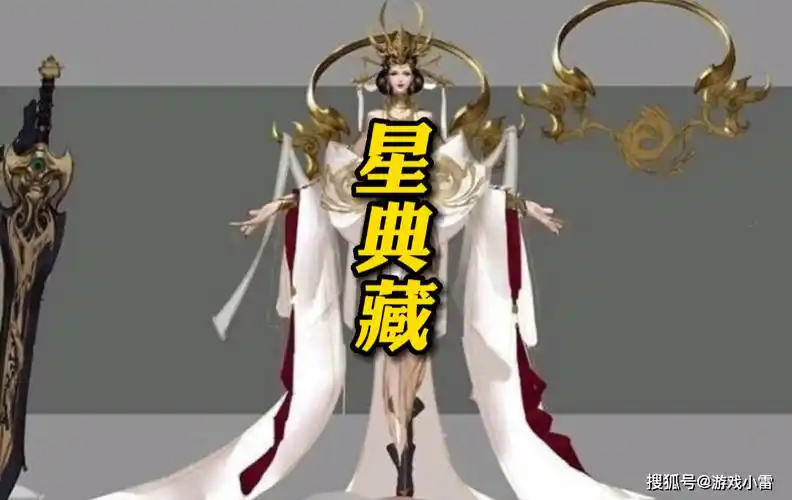 就其介绍,武则天的这款星元典藏,是武则天荣耀典藏倪克斯神谕所荣获的