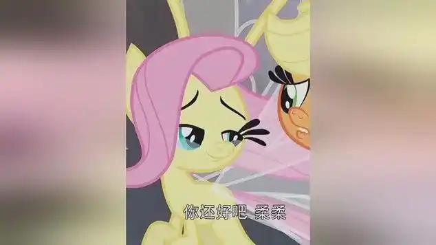 小马宝莉:小云宝变成布里兹太好看了,彩虹般的头发靓丽多彩|原创动画