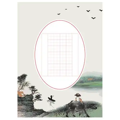 韵达文化a4田字格硬笔书法比赛专用用纸作品创作书法用纸