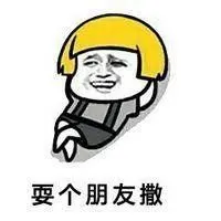 四川话斗图表情包微信下载_微信头像图片大全