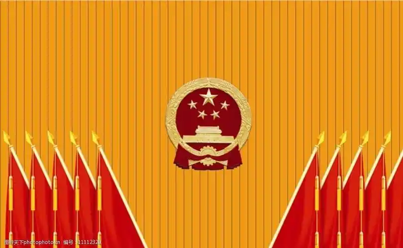 党徽徽章国旗红旗国徽图片