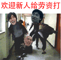 欢迎新人表情包合集:新人进群必备(全版)!