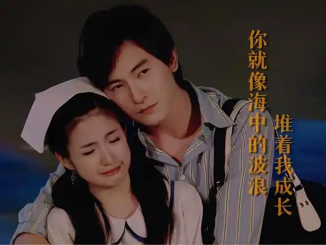 "因为你,我的人生开始有意义起来"【恶作剧之吻】江直树x袁湘琴