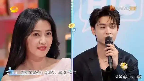 这期你好星期六迎来胡歌高圆圆十年后的综艺首秀老秦终于见到偶像