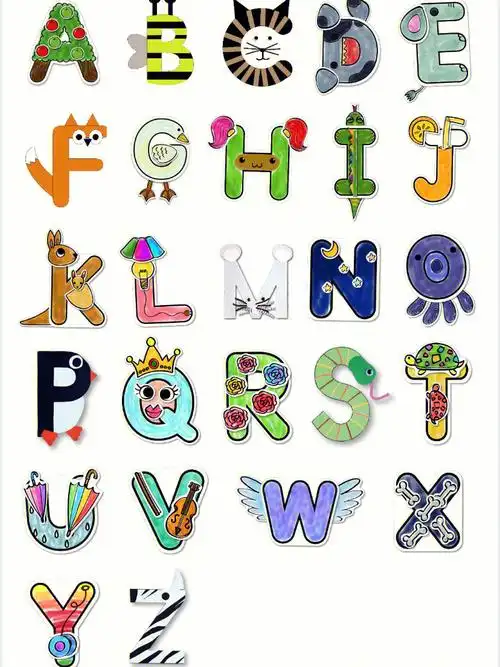 26个字母贴画手工素材