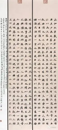 魏碑书法双年展征稿作品展播第二十六集