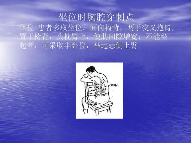 西医诊断学ppt_word文档在线阅读与下载_无忧文档