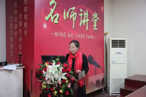 成安二中名师讲堂第十五期开讲啦!