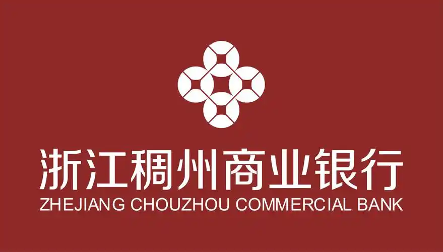 稠州银行期待你的加入