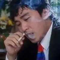 周星驰吃盒饭抽烟头像_微信头像图片大全