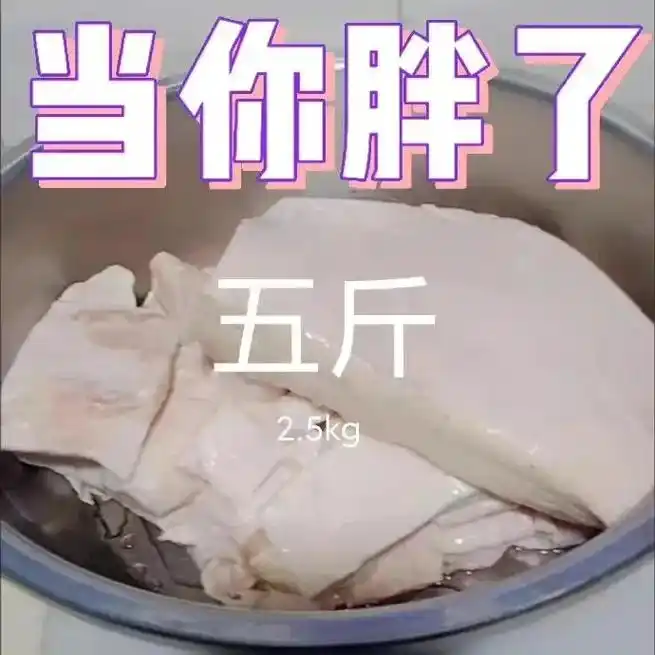 这个假期你胖了几斤?对照着图片看看自己长了多少五花肉!